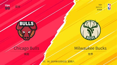 bulls vs bucks